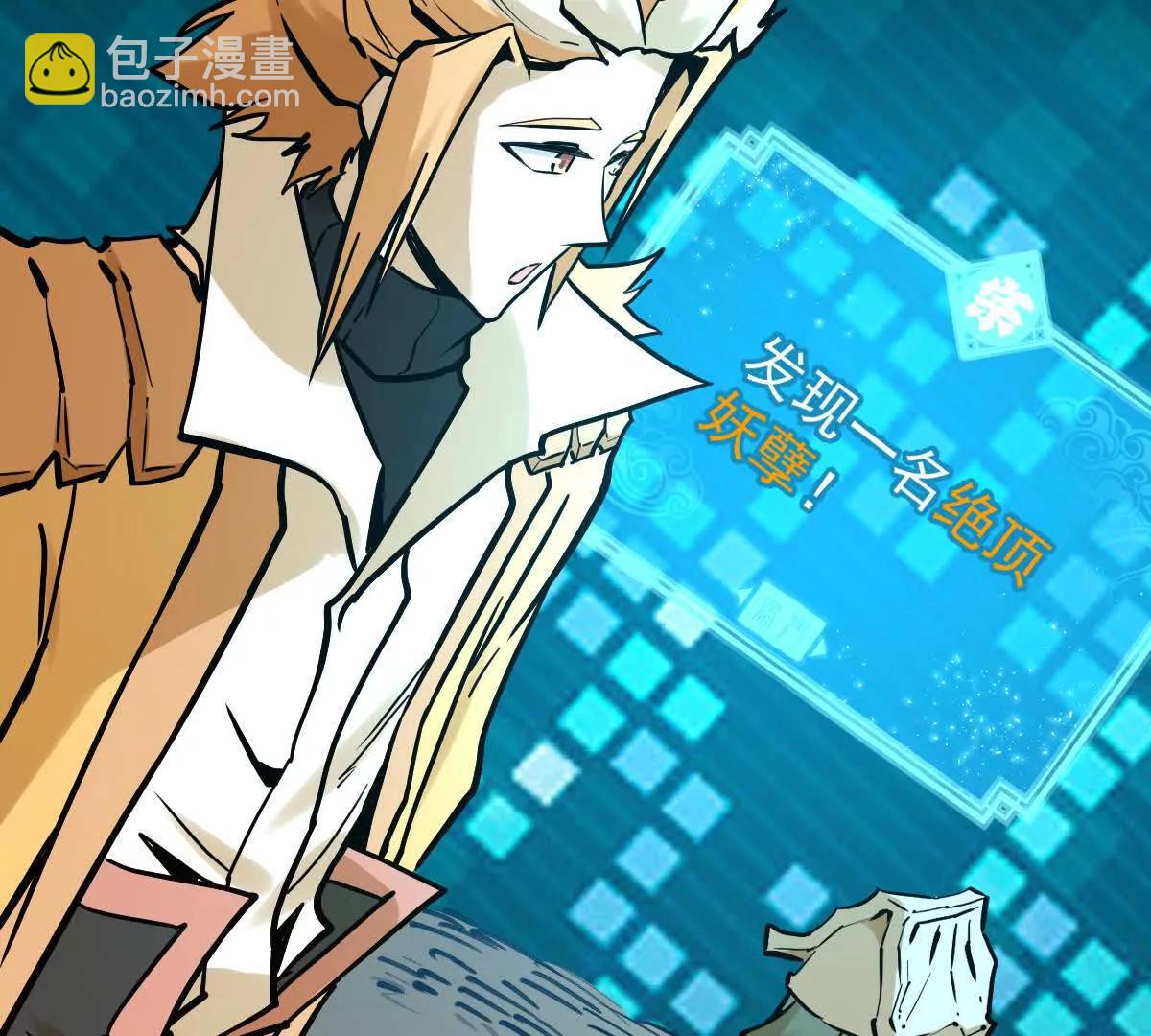 第30回 麒麟三变94