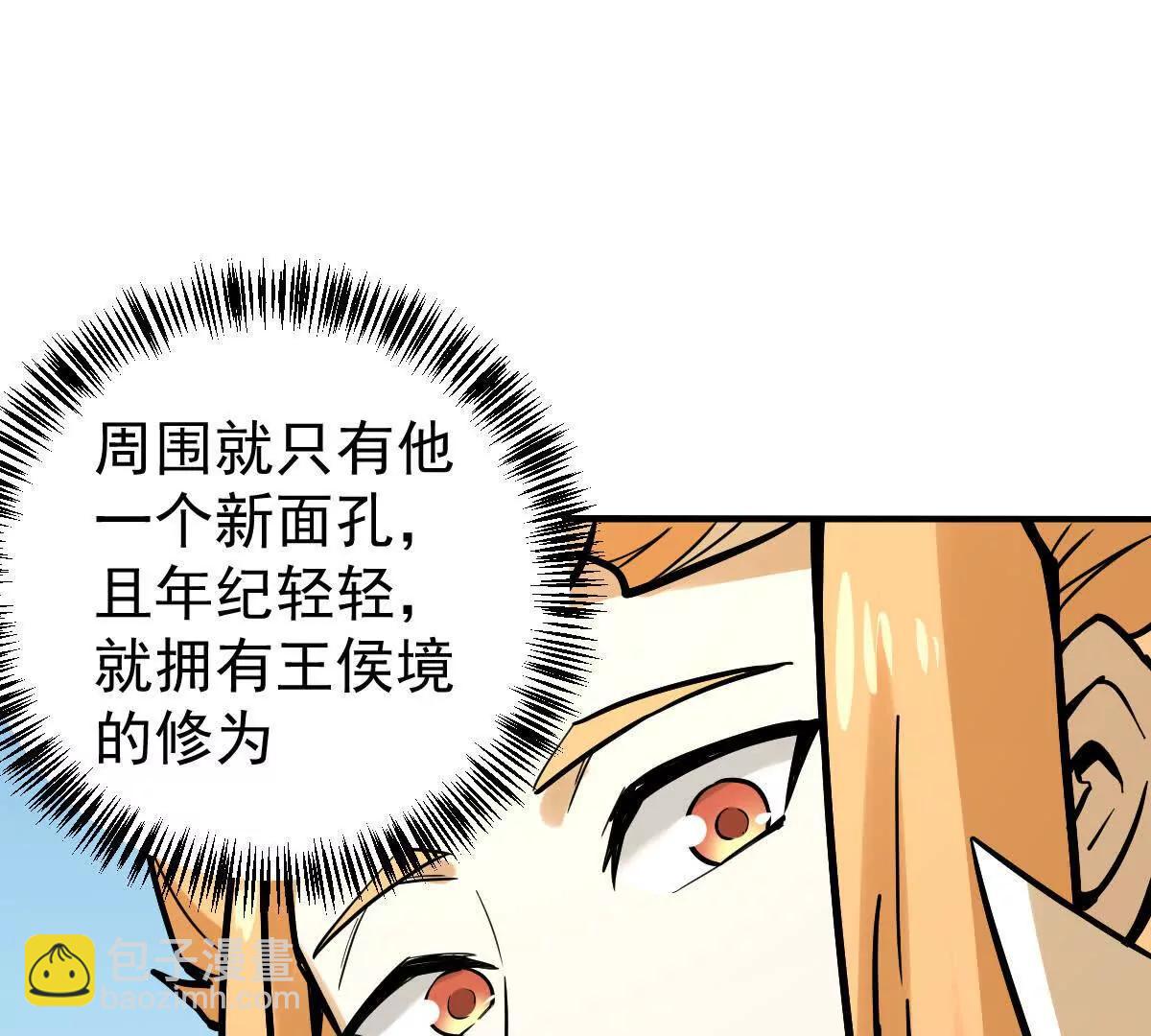 第30回 麒麟三变96