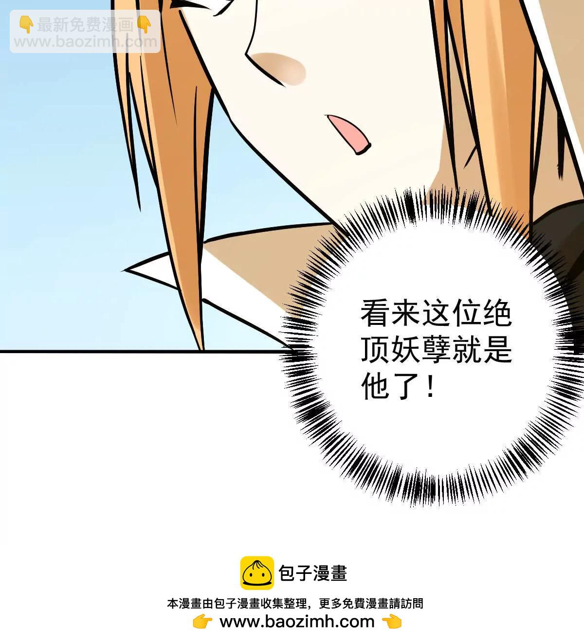 第30回 麒麟三变97