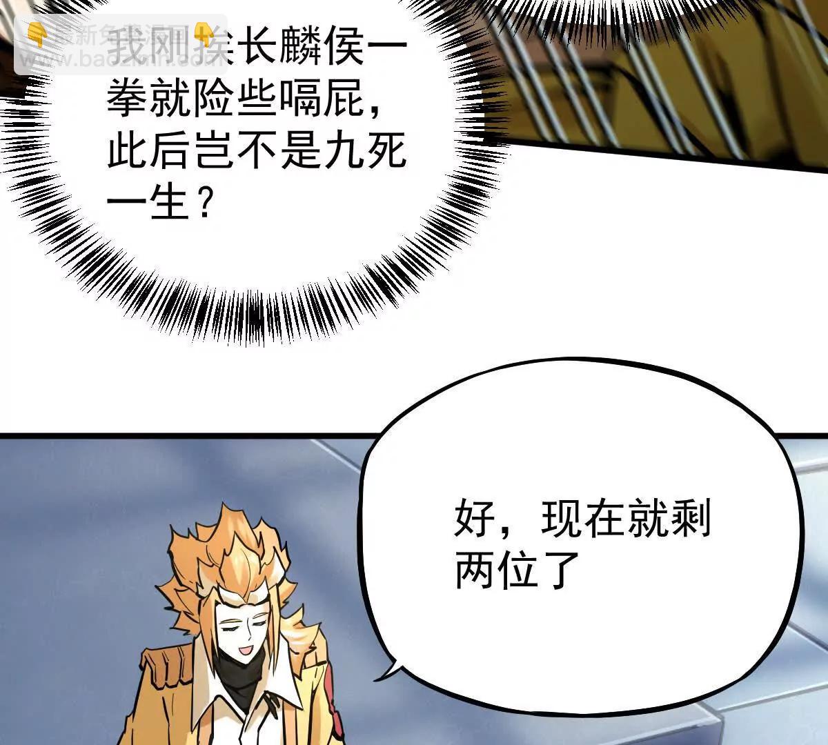 第33回 敌对系统101