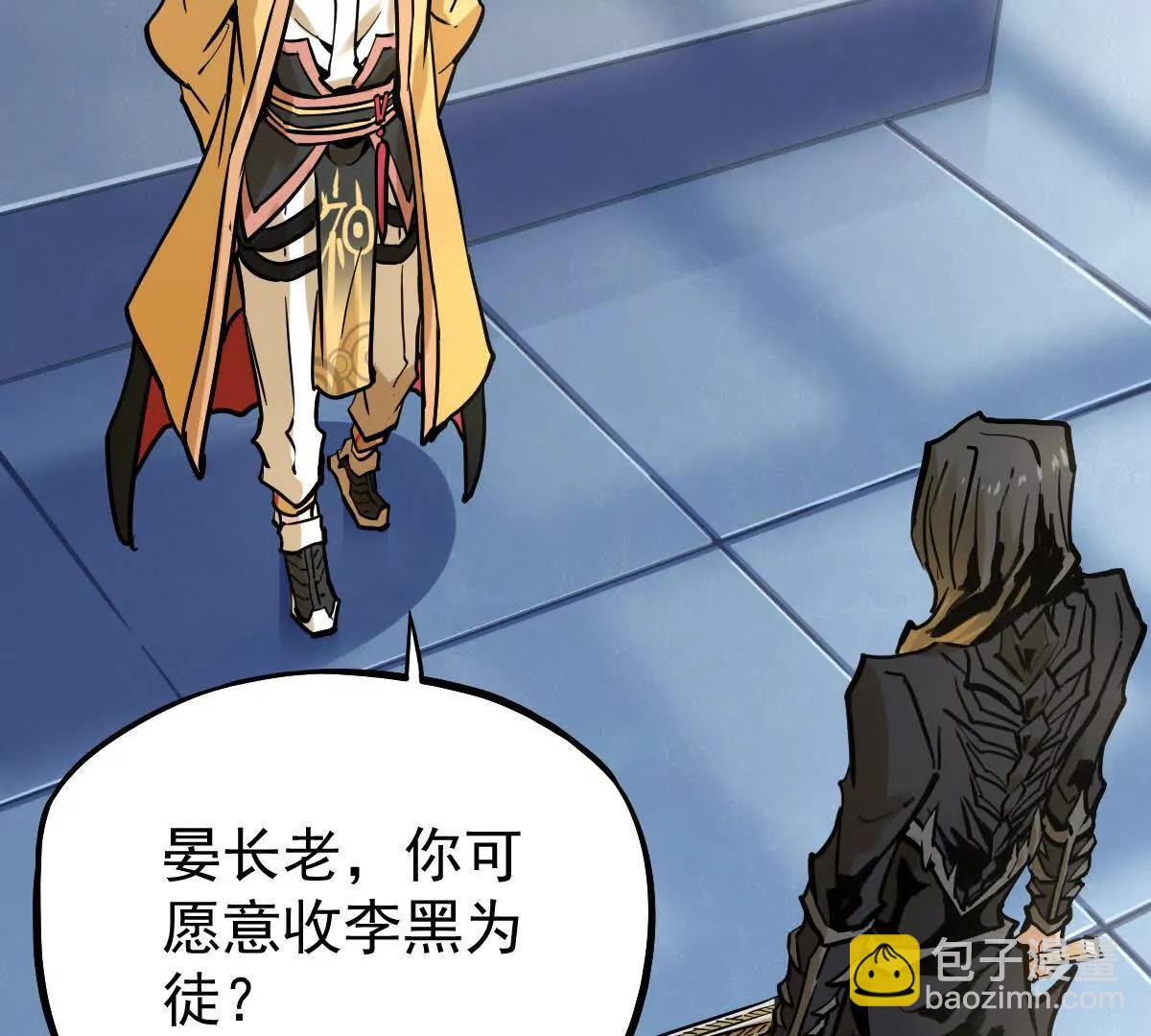 第33回 敌对系统102