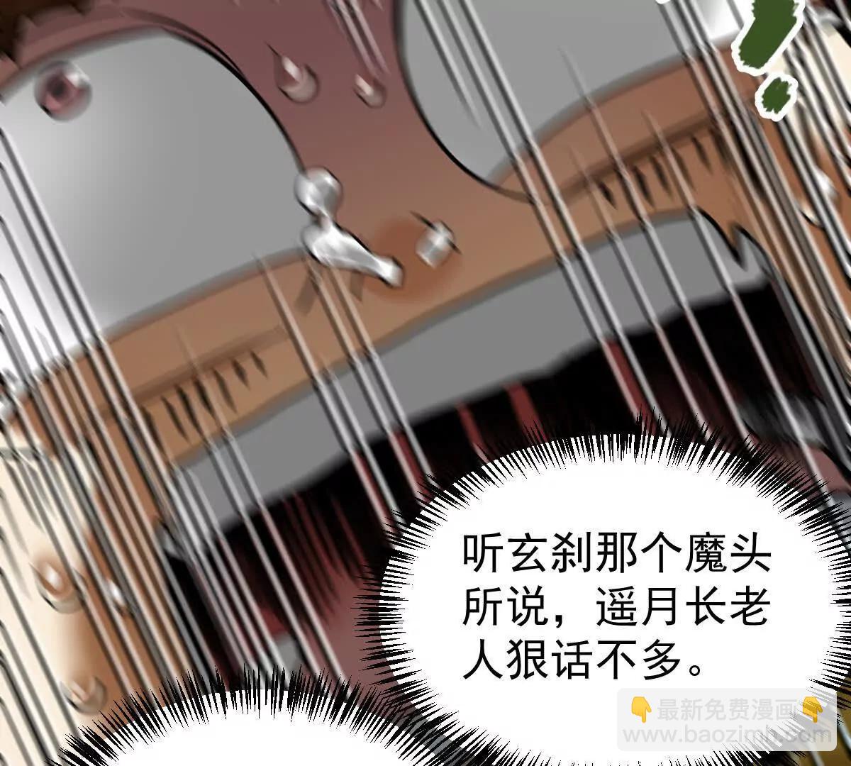 第33回 敌对系统104