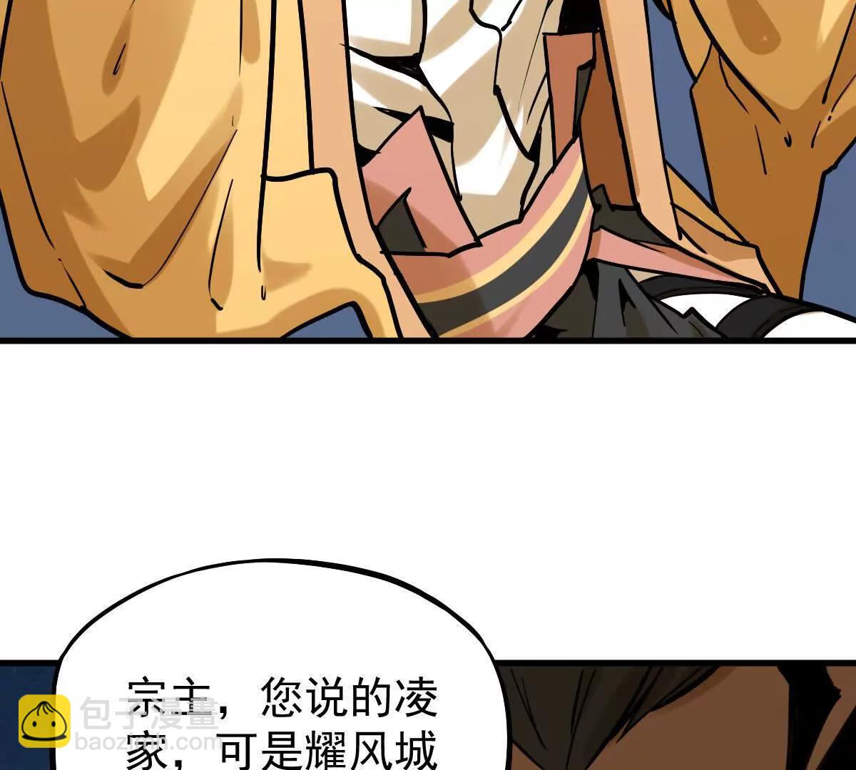 第33回 敌对系统11
