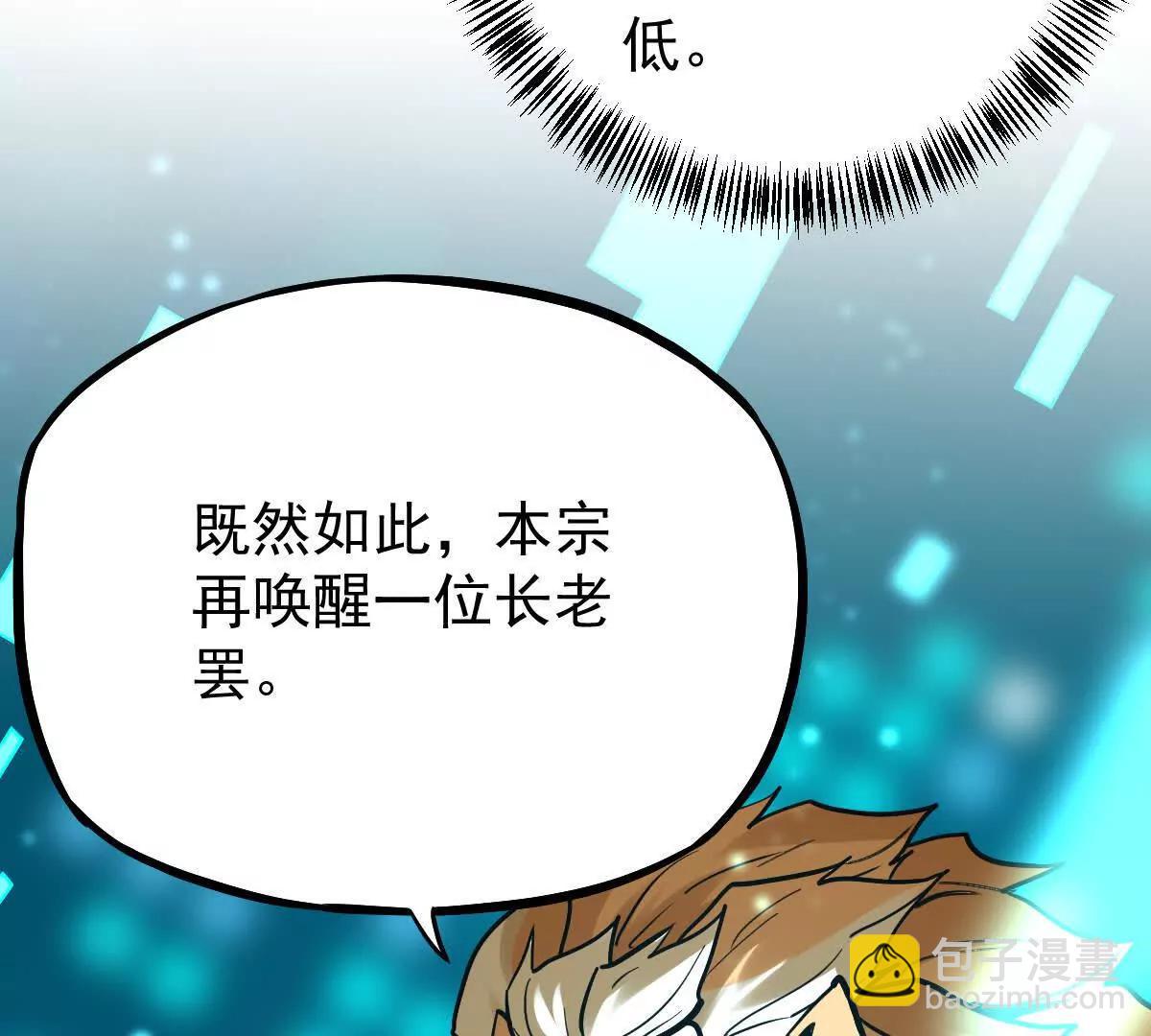 第33回 敌对系统115