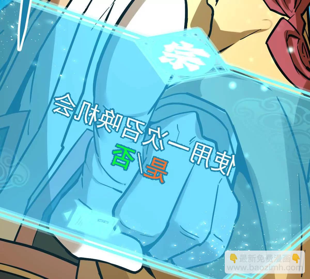 第33回 敌对系统117