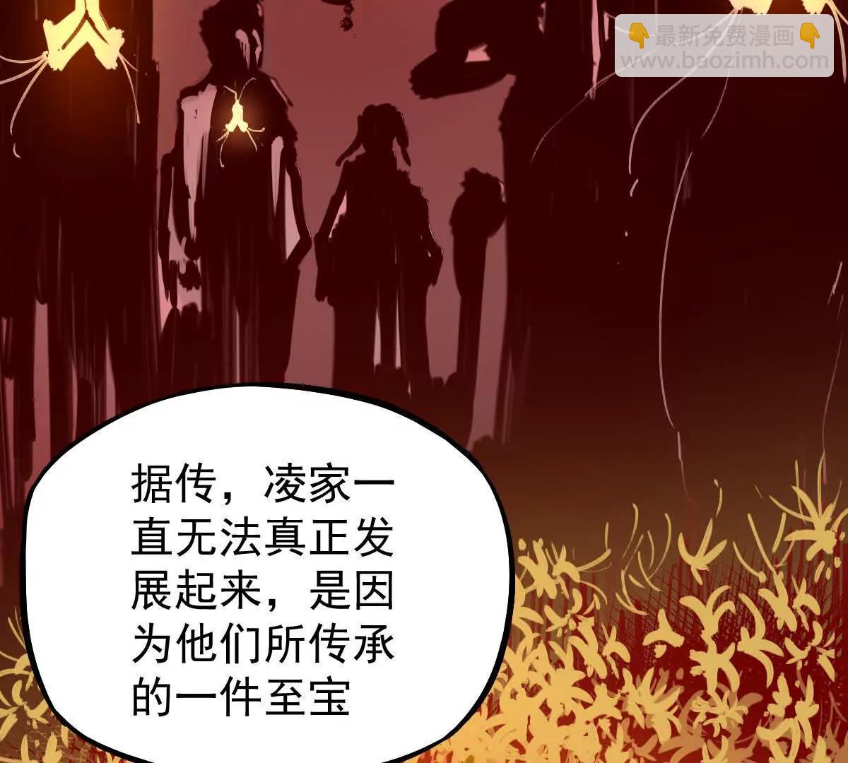 第33回 敌对系统19