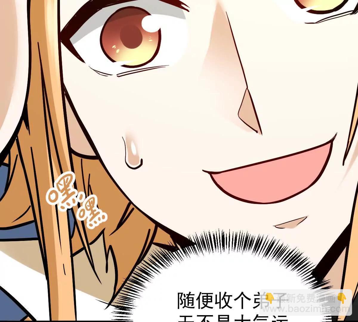 第33回 敌对系统27