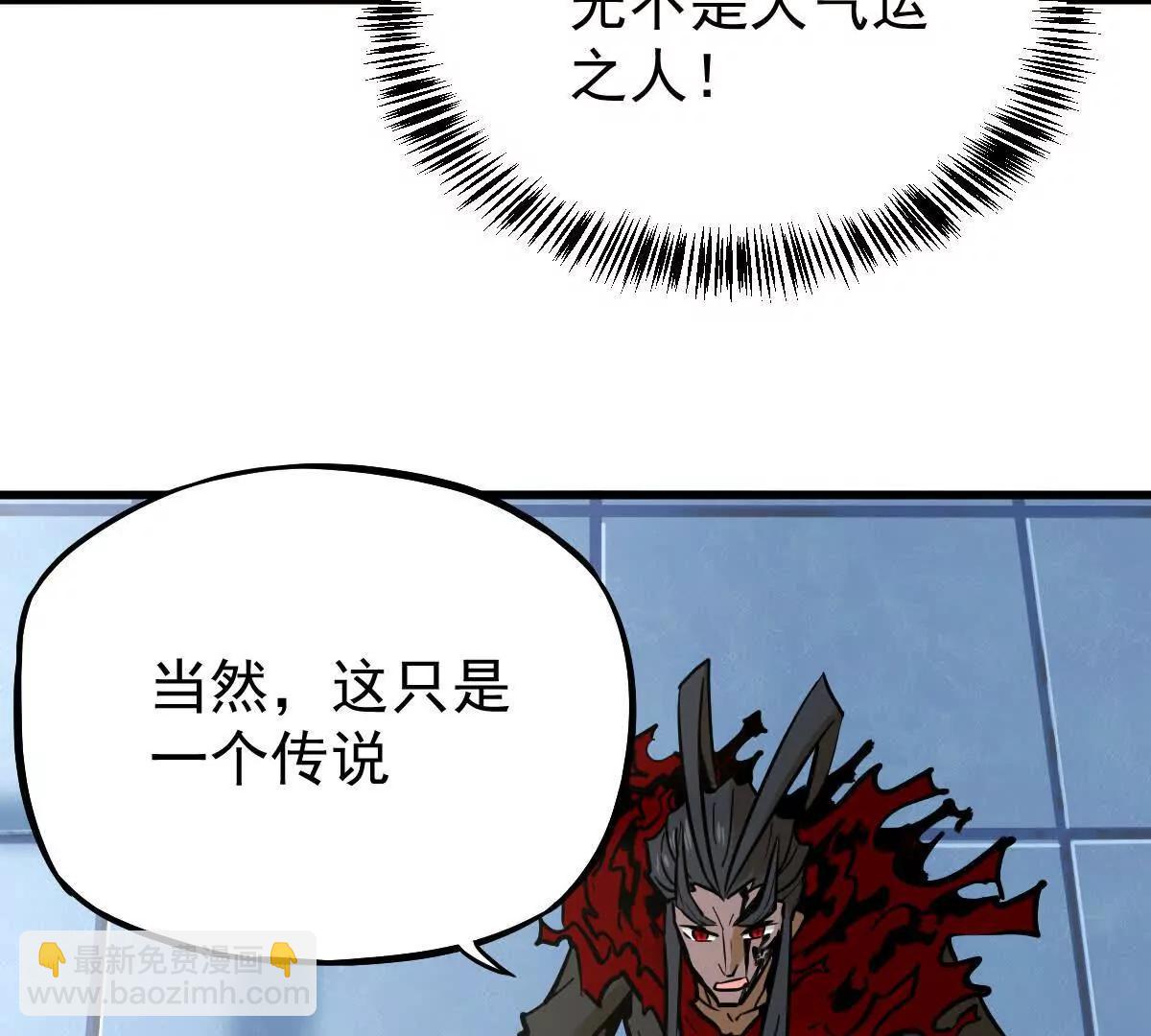 第33回 敌对系统28