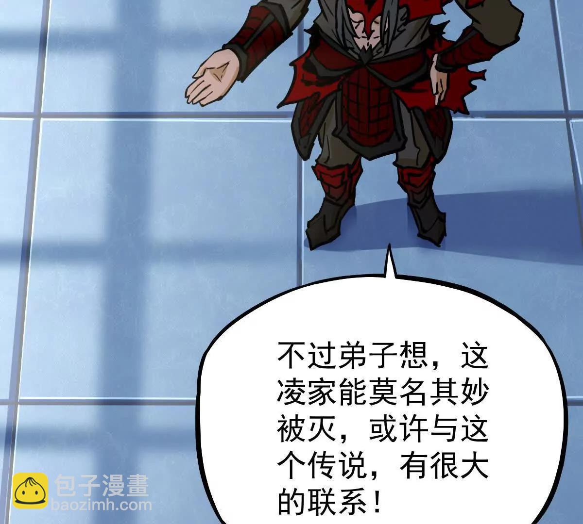 第33回 敌对系统29