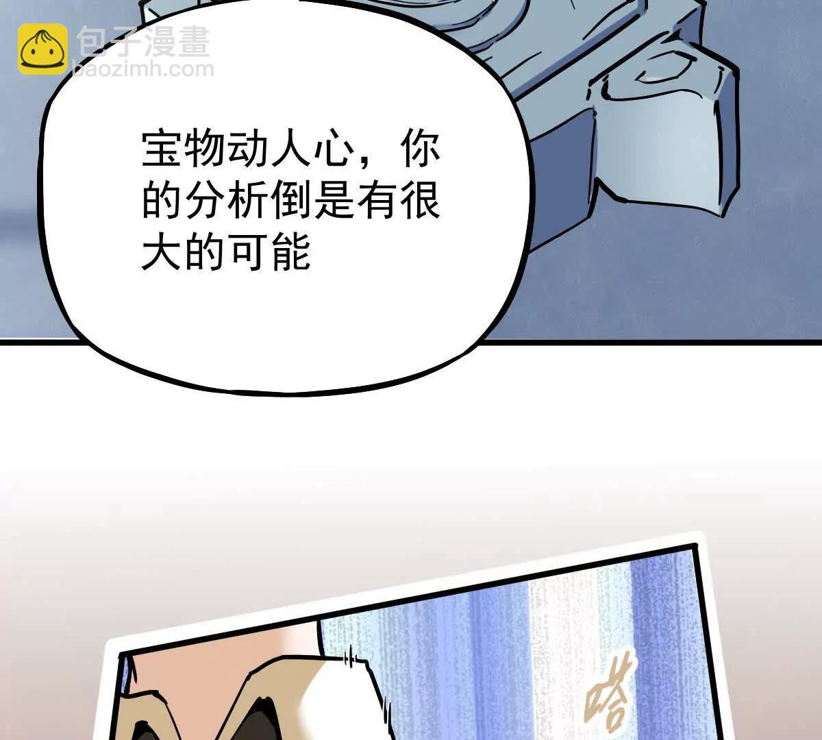第33回 敌对系统31