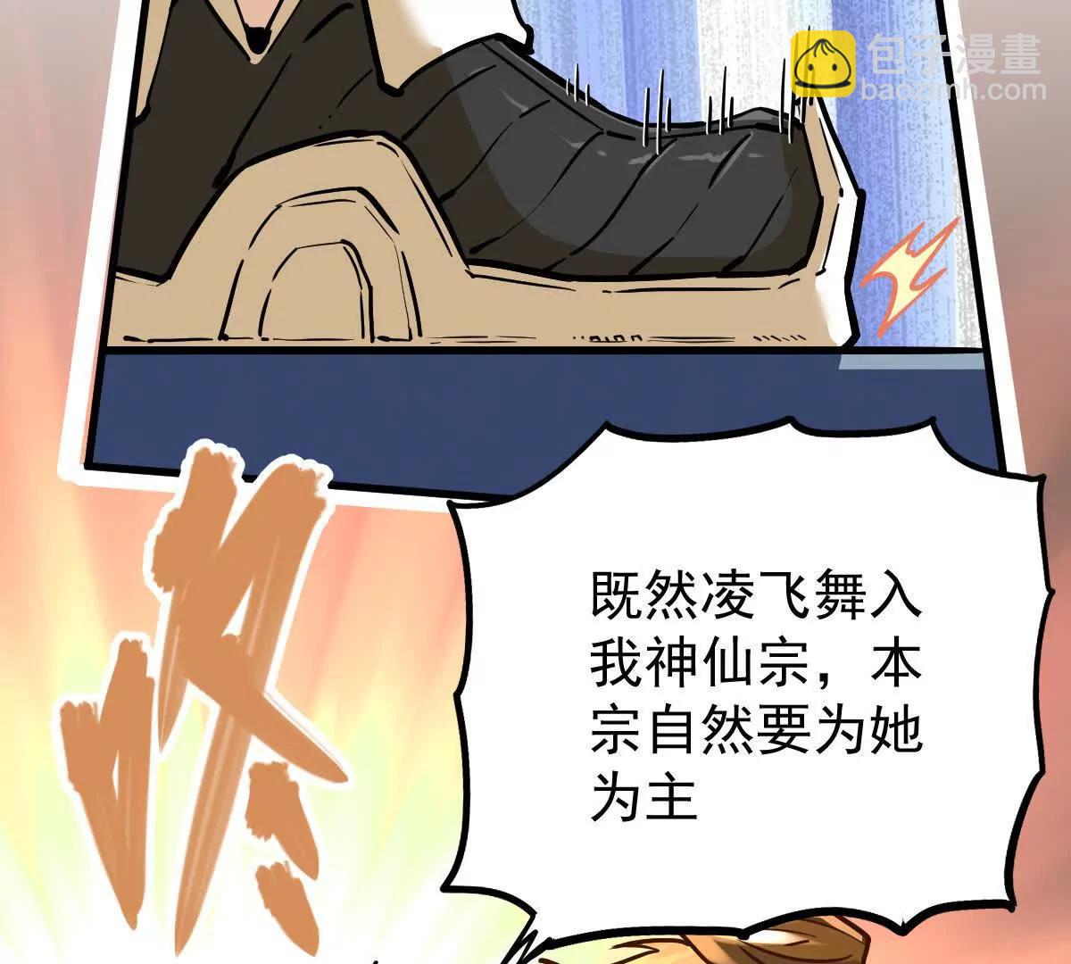 第33回 敌对系统32