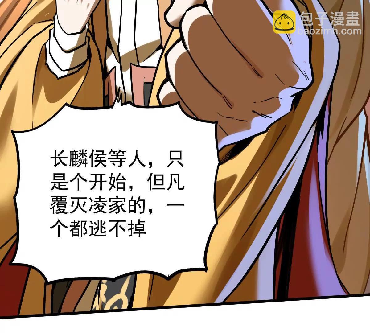 第33回 敌对系统34