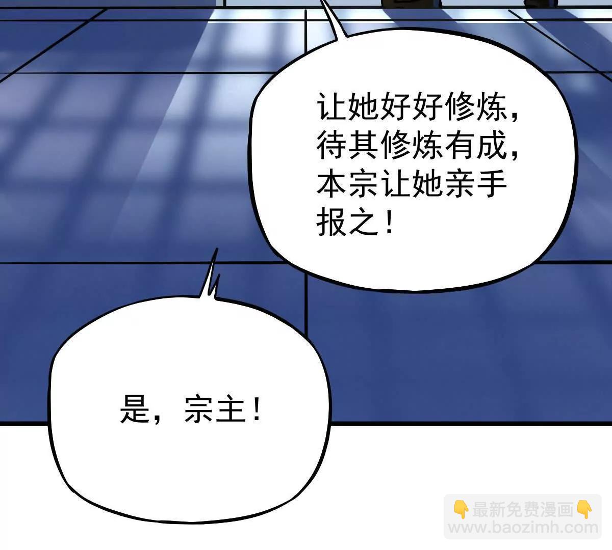 第33回 敌对系统40