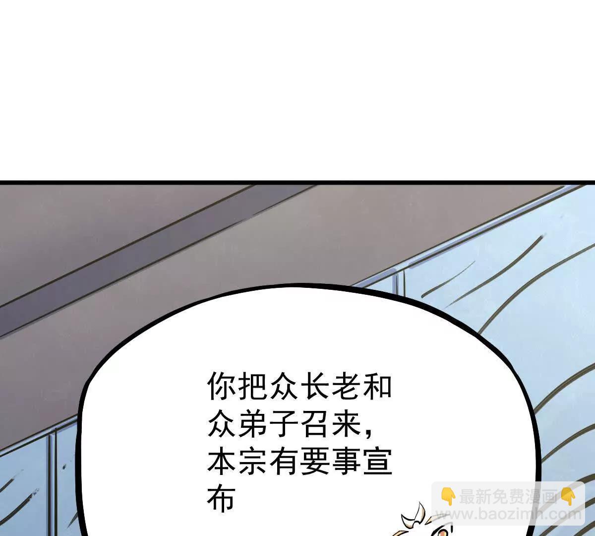 第33回 敌对系统41