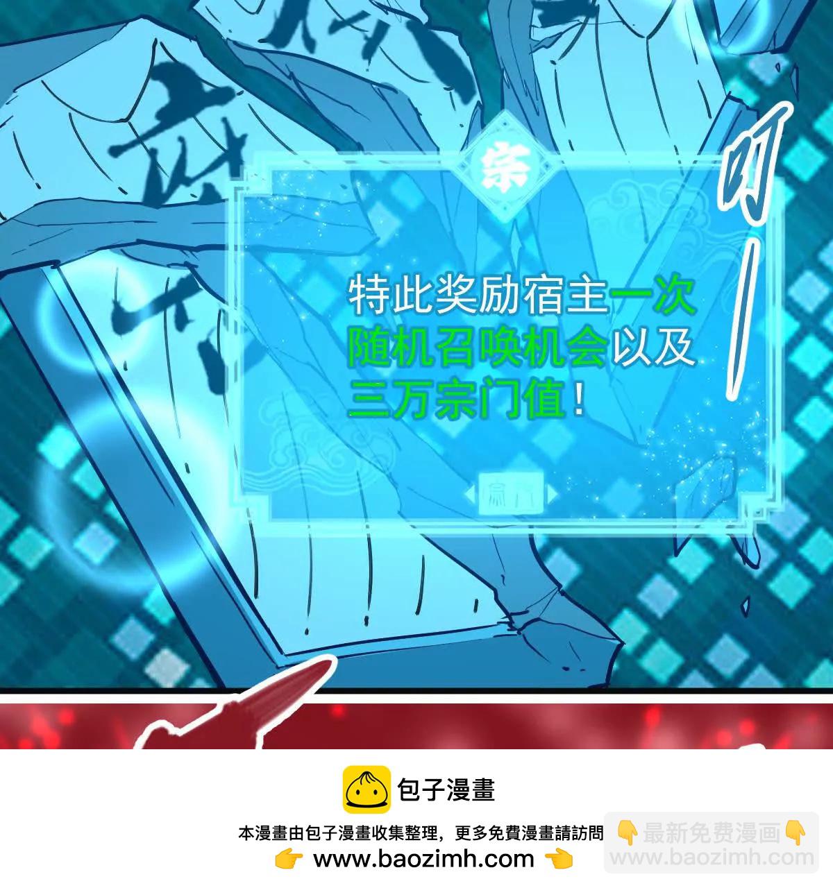 第33回 敌对系统49