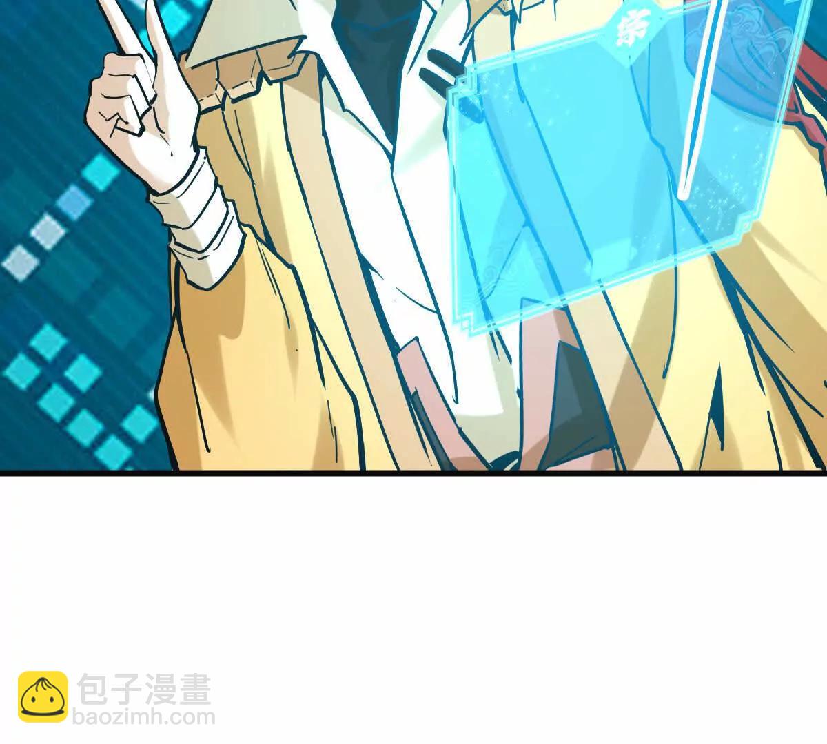 第33回 敌对系统51