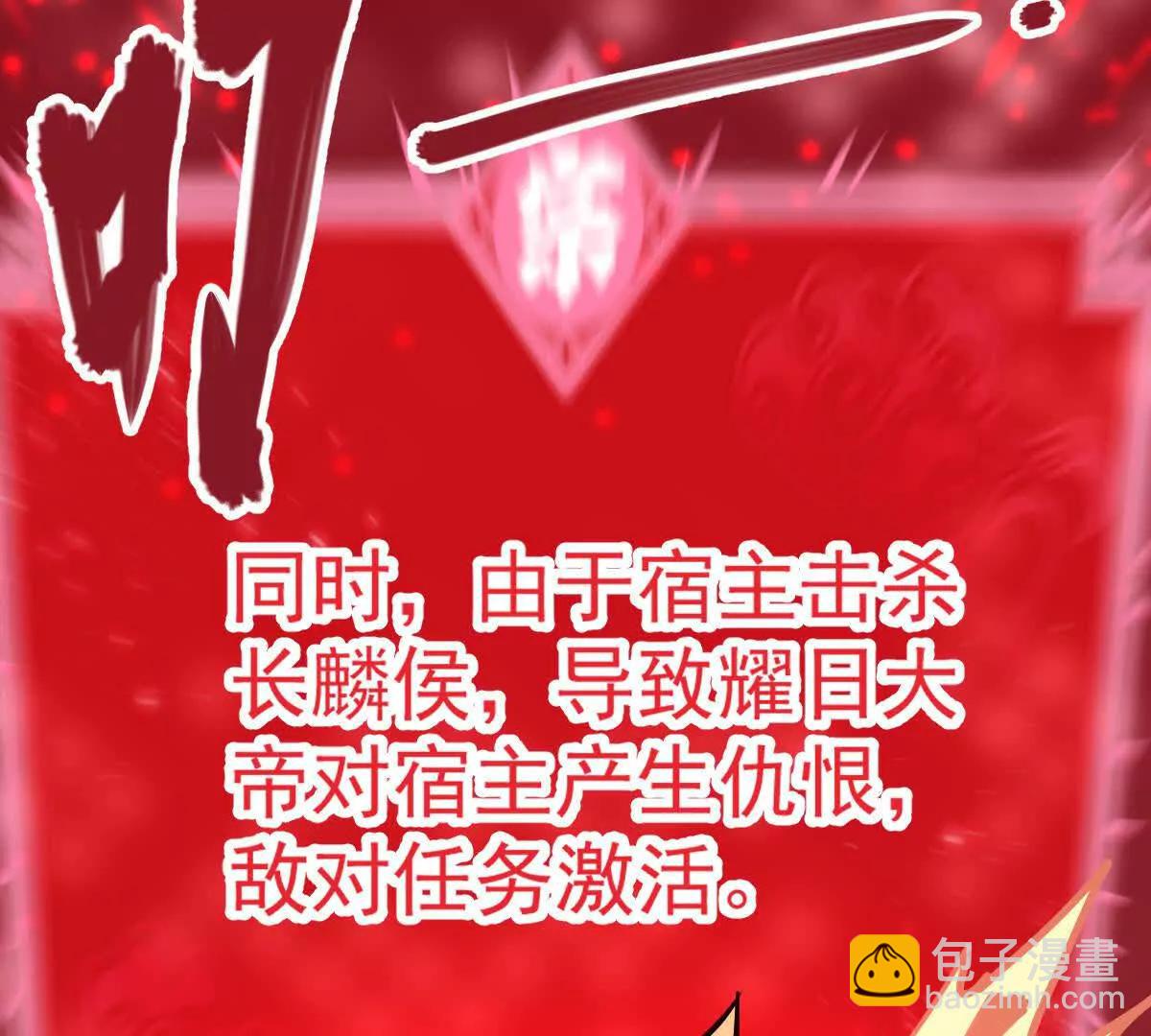 第33回 敌对系统54