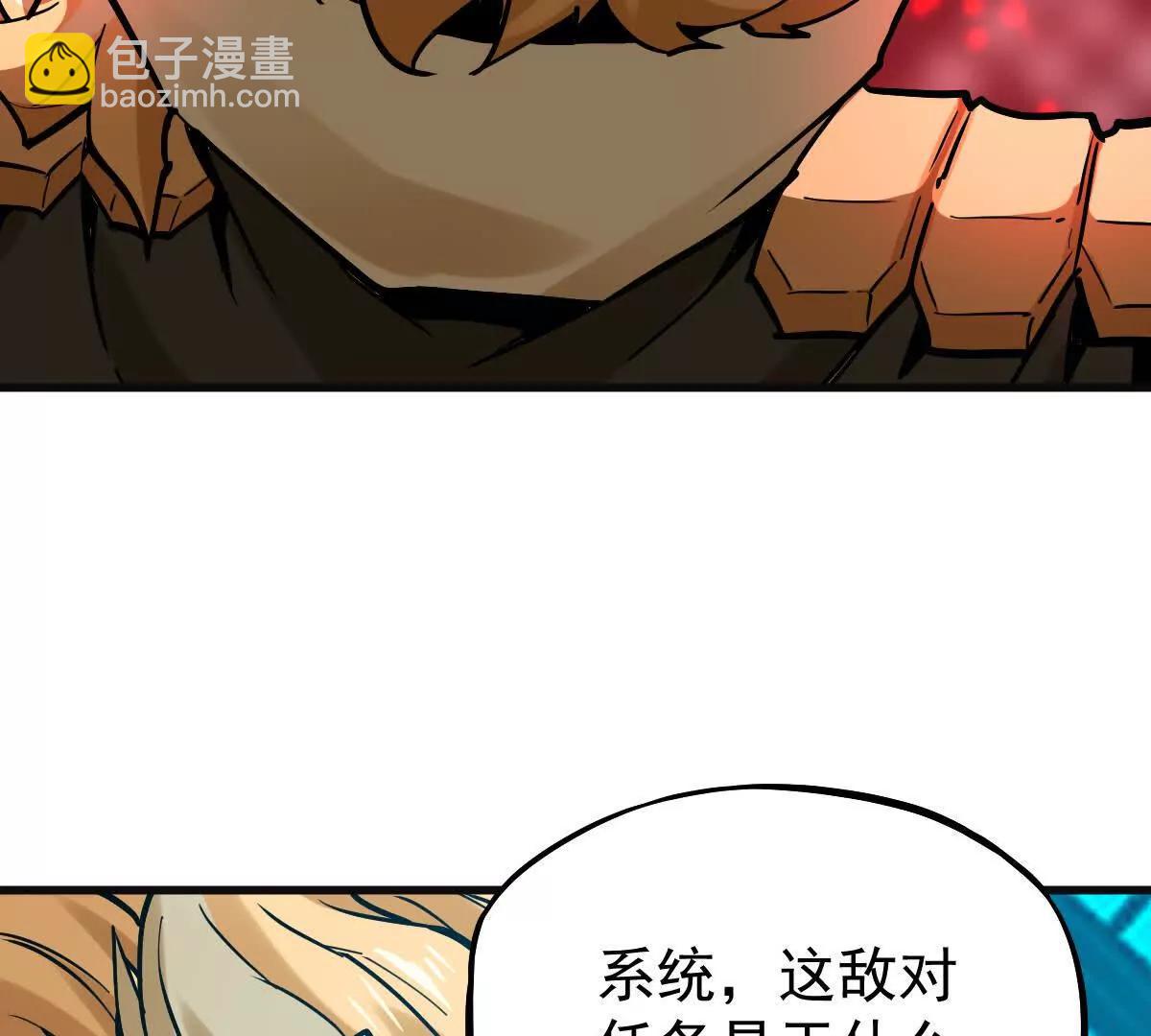 第33回 敌对系统56