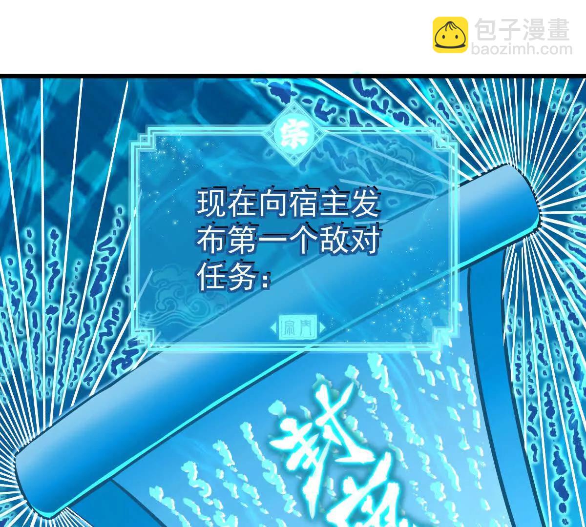 第33回 敌对系统62