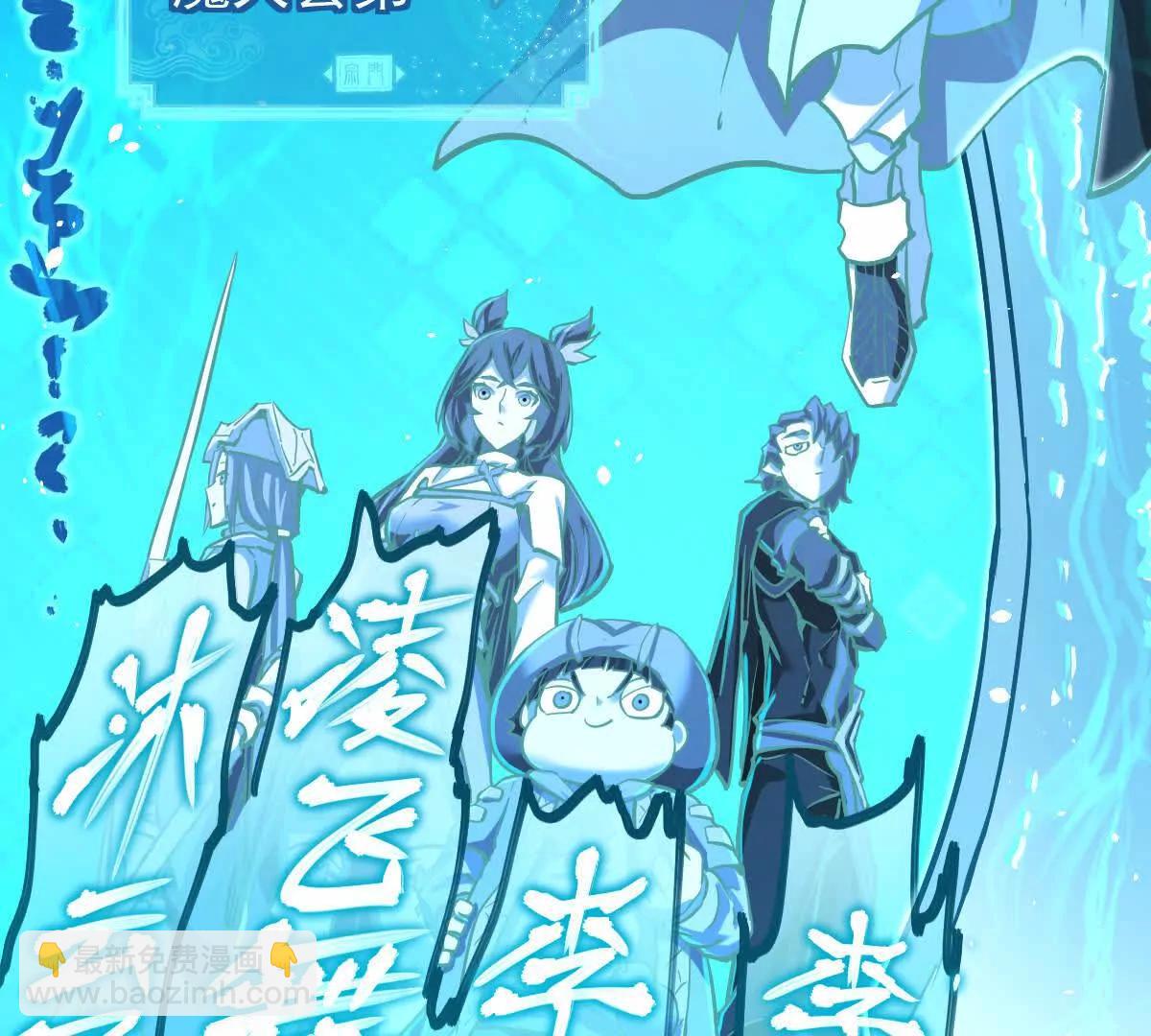 第33回 敌对系统64