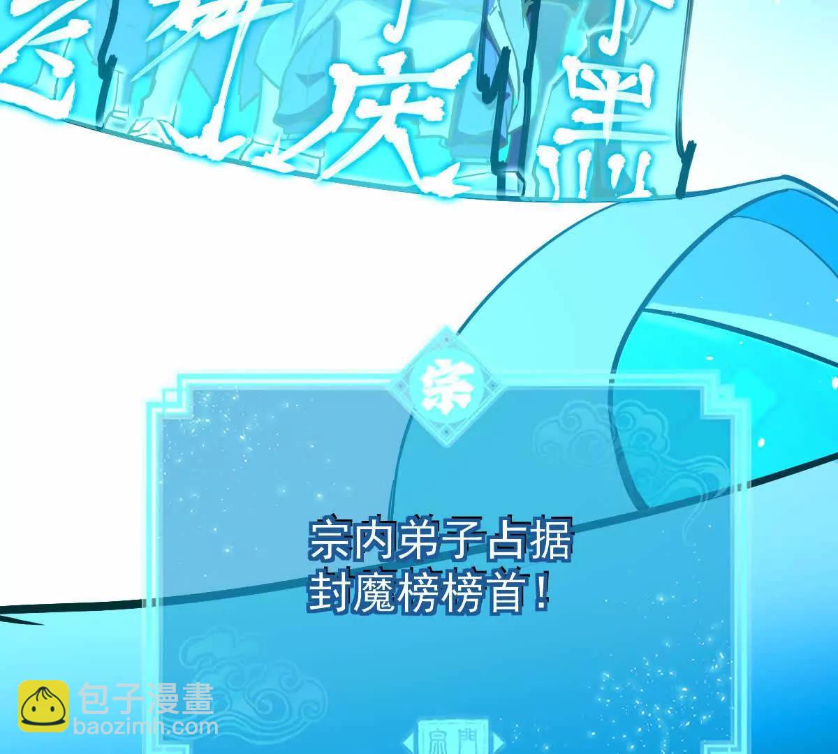 第33回 敌对系统65