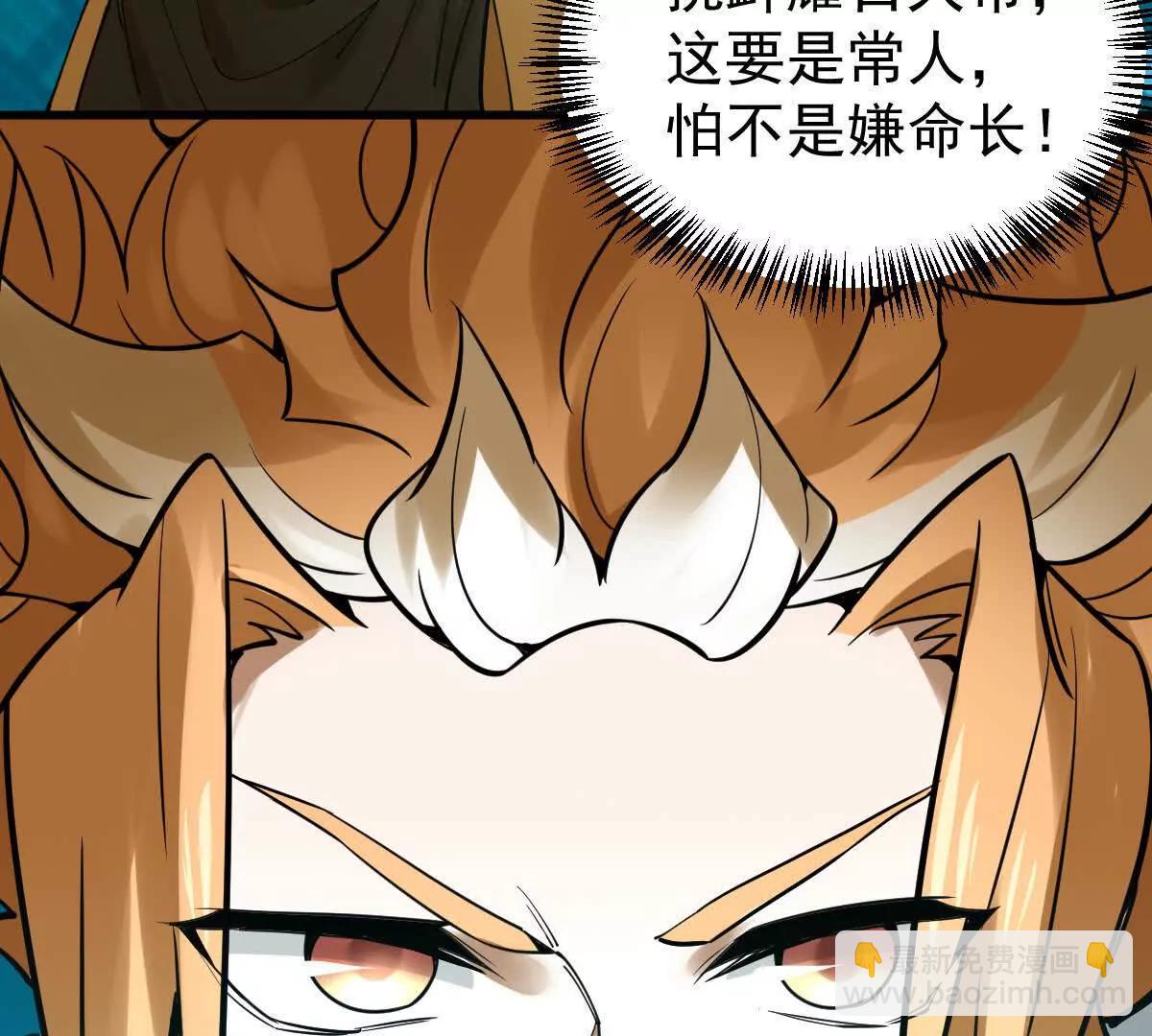 第33回 敌对系统73