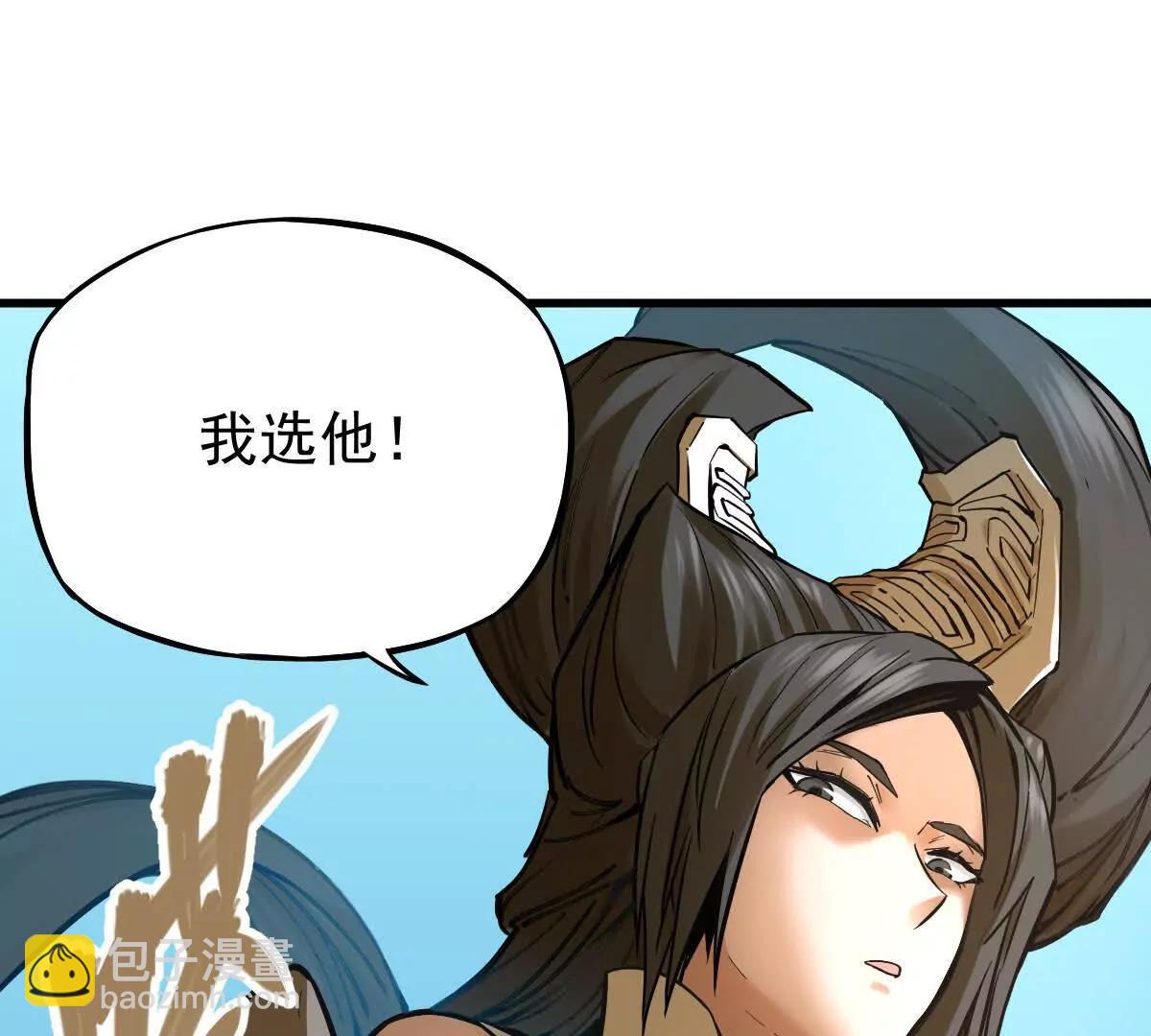 第33回 敌对系统97