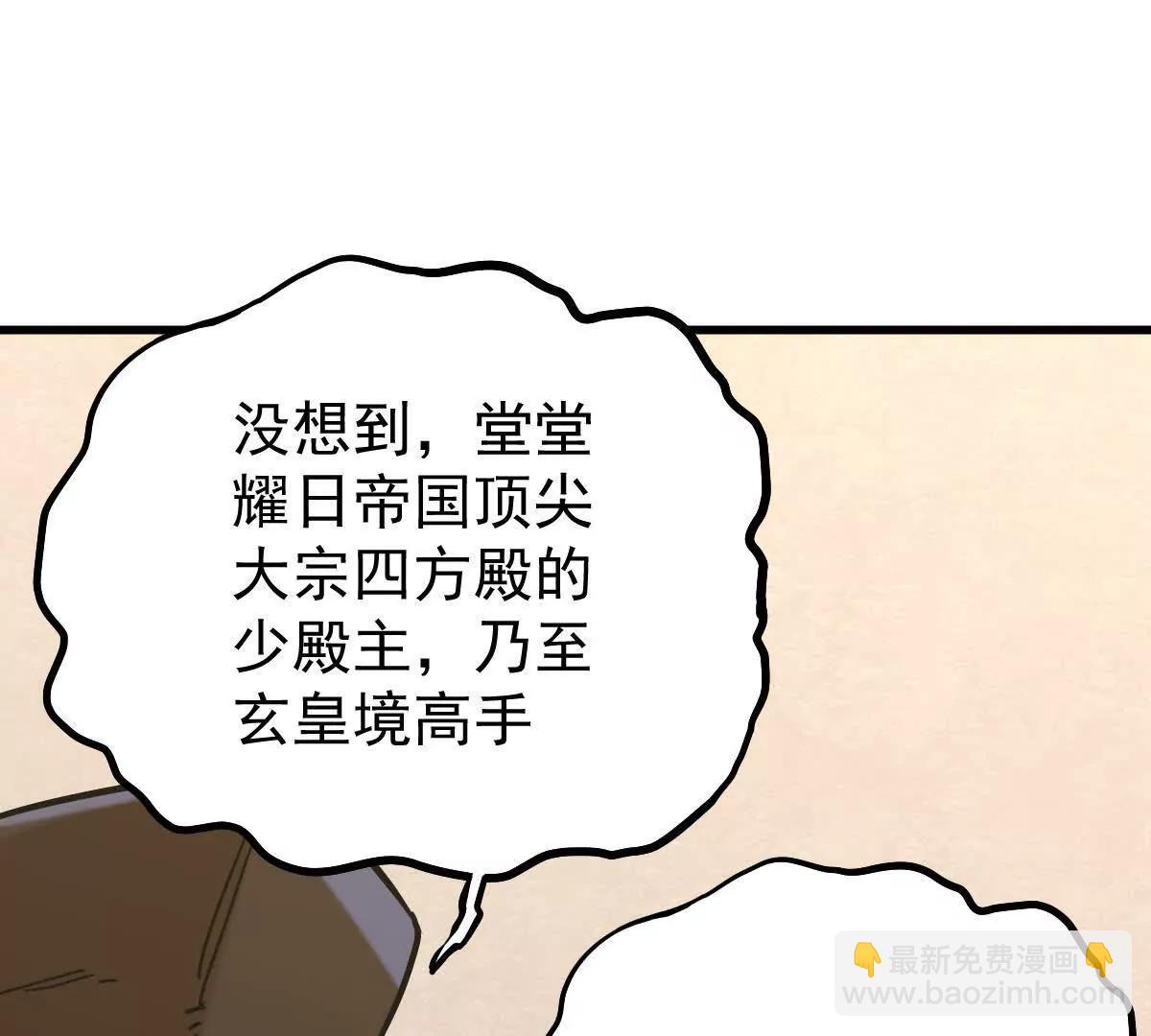 第37回 邀请109