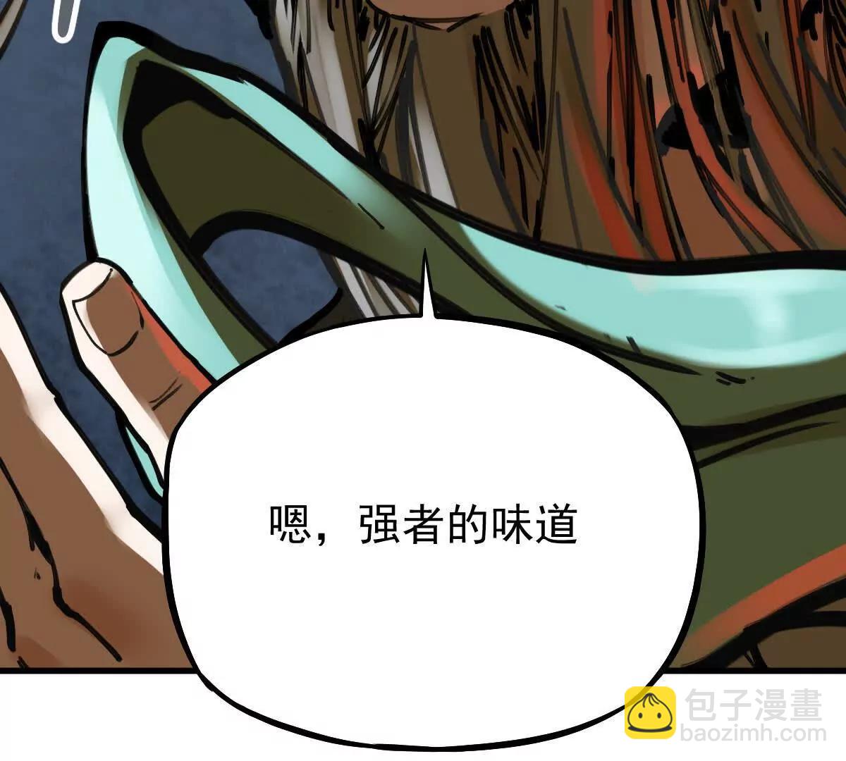 第37回 邀请14