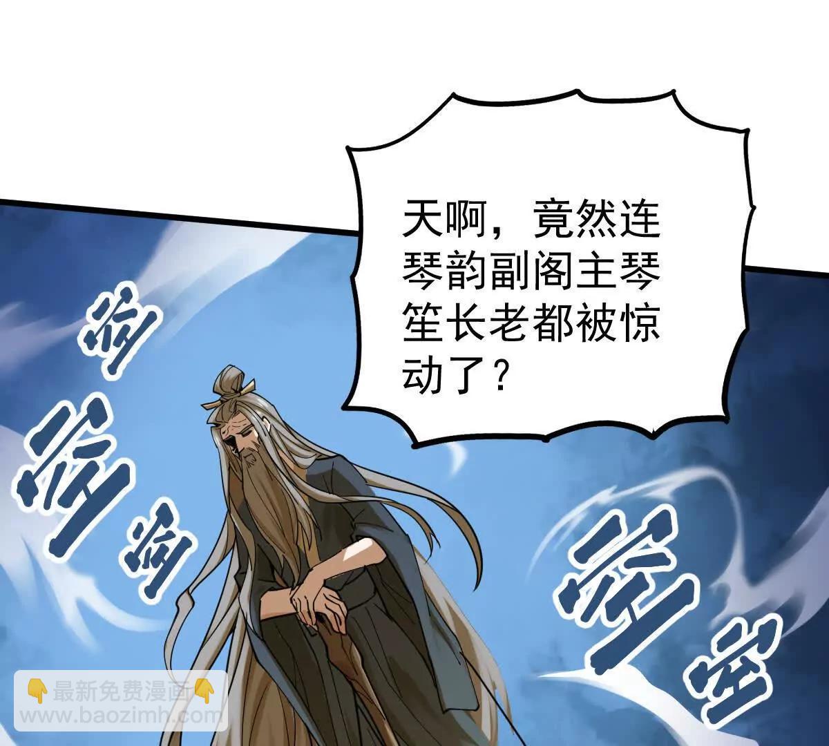 第37回 邀请16