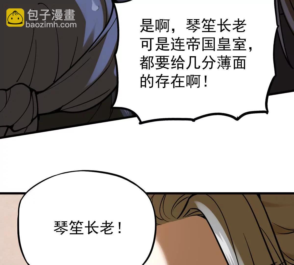 第37回 邀请18