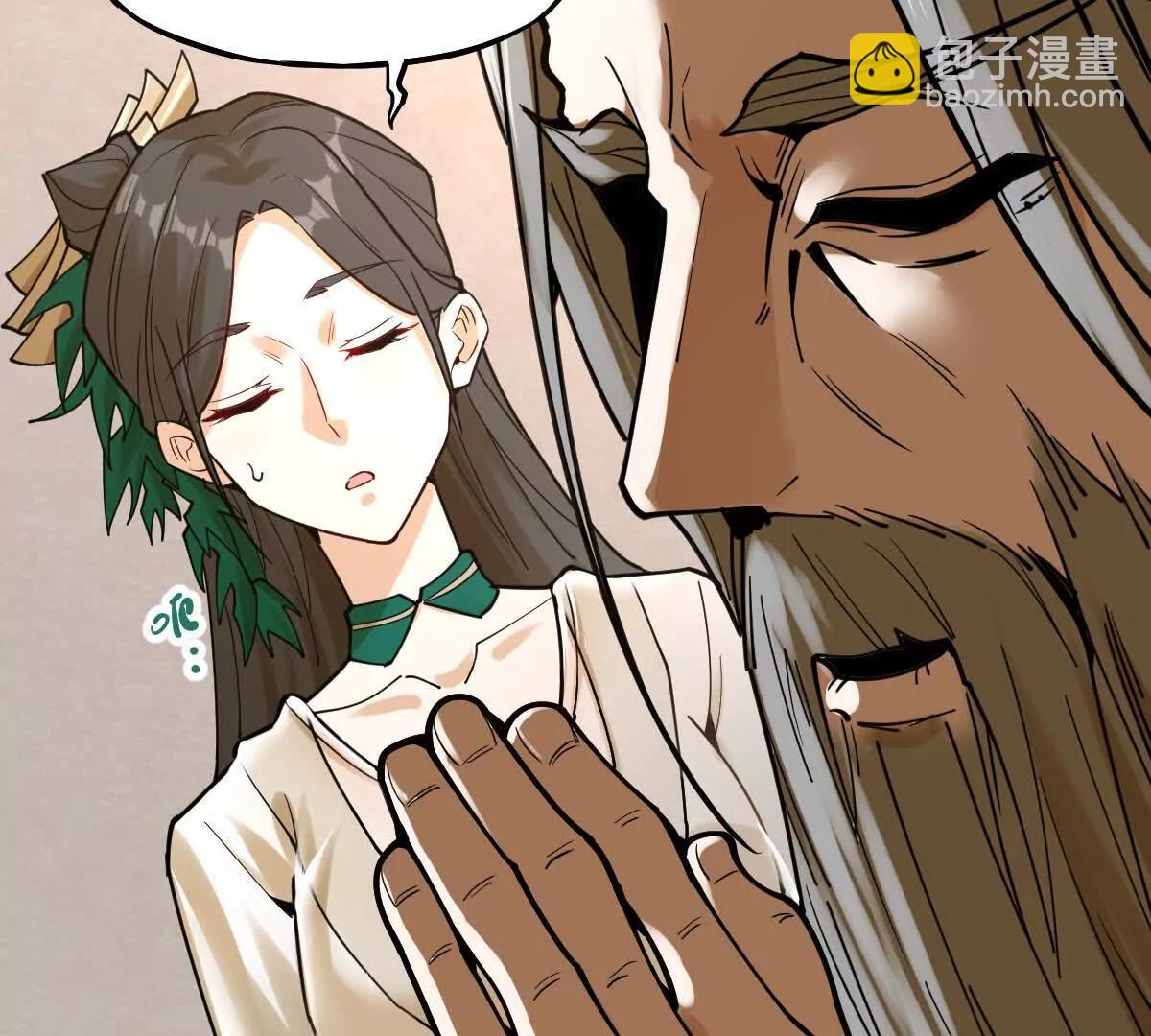 第37回 邀请19