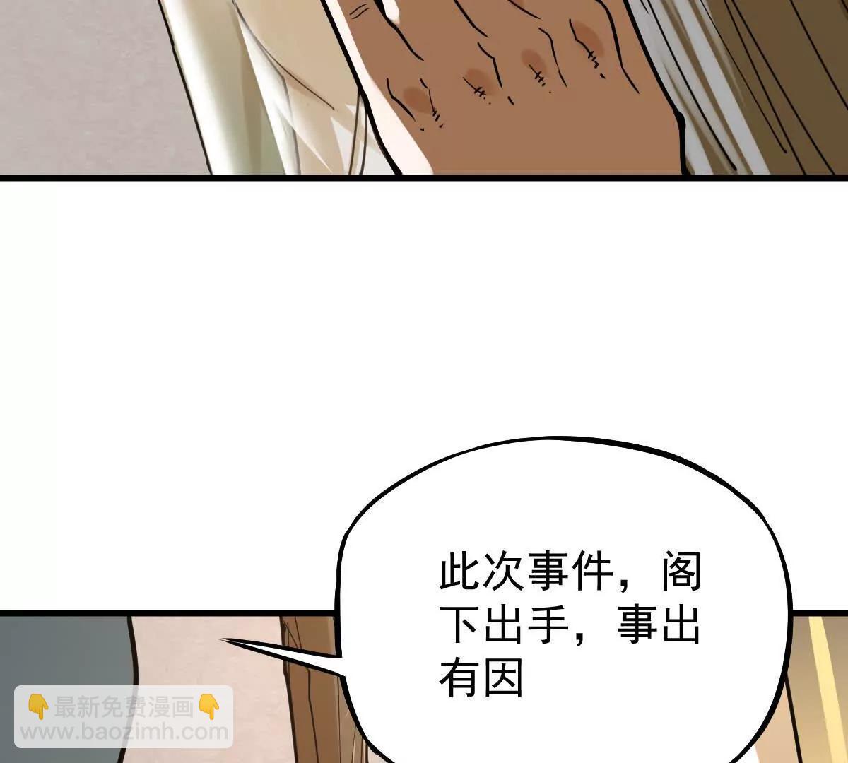 第37回 邀请20