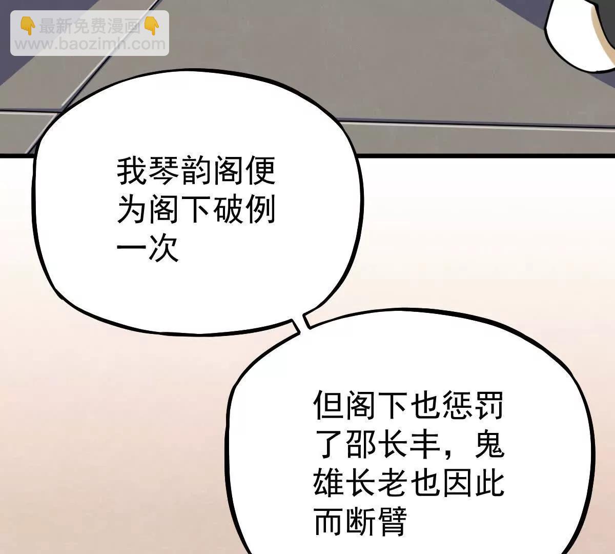 第37回 邀请22