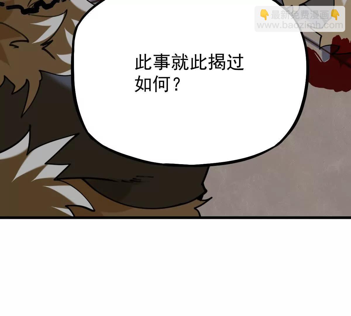 第37回 邀请25