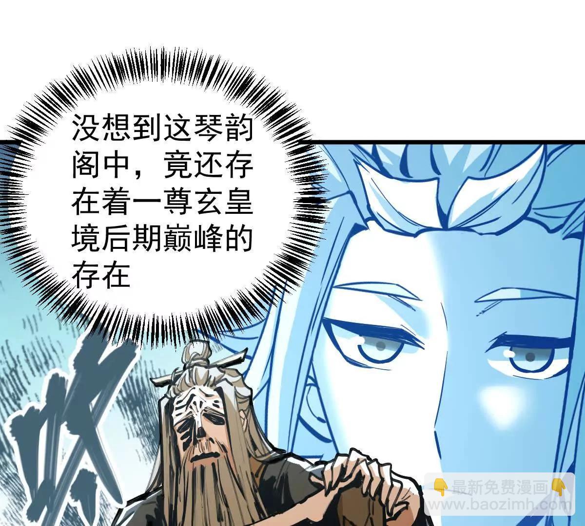 第37回 邀请27