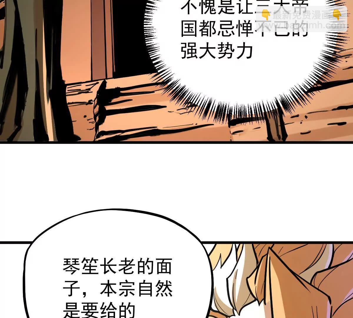 第37回 邀请29