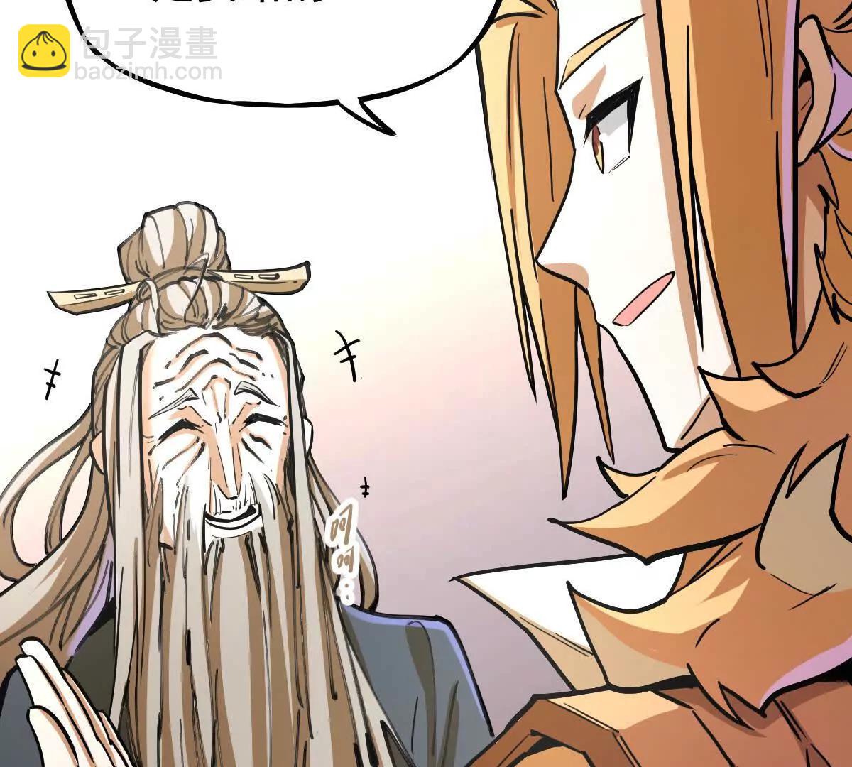 第37回 邀请30