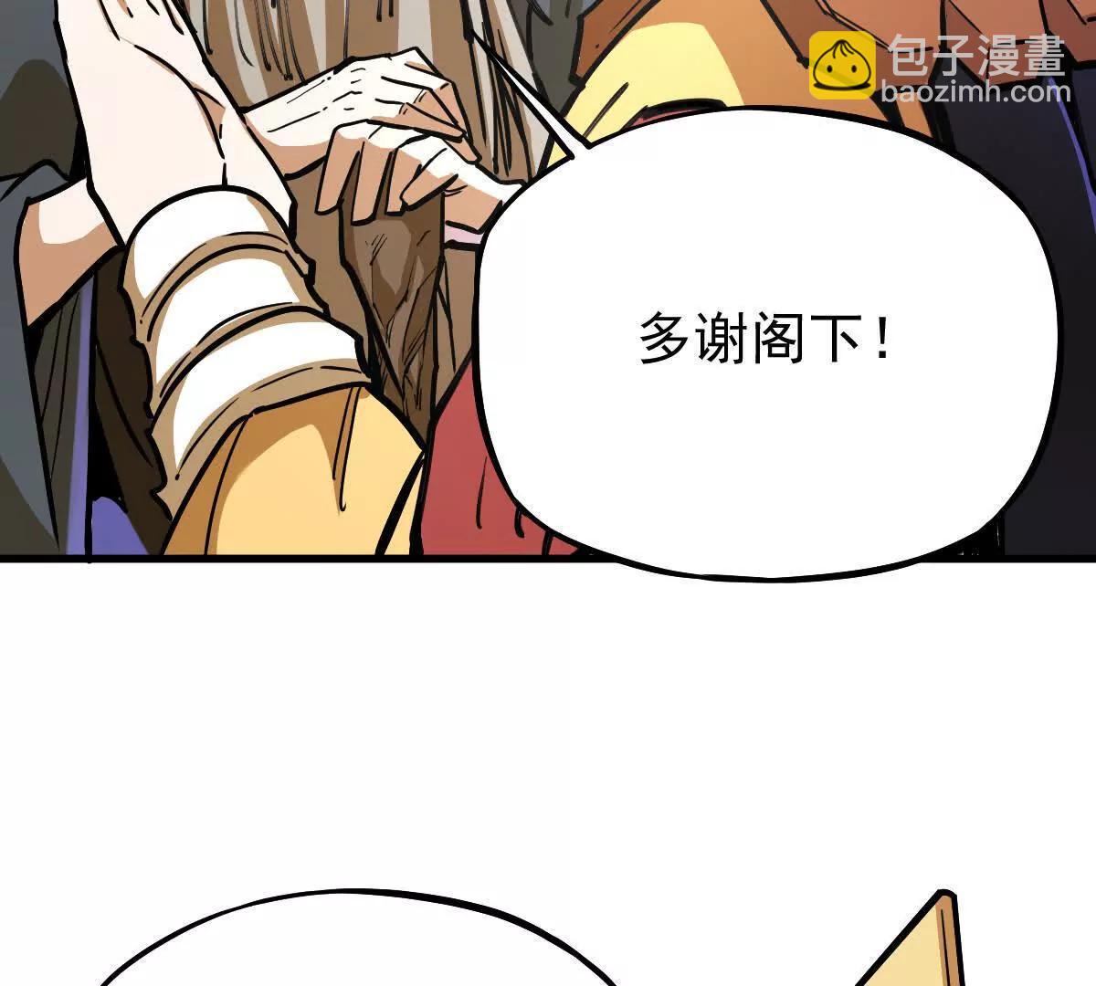 第37回 邀请31