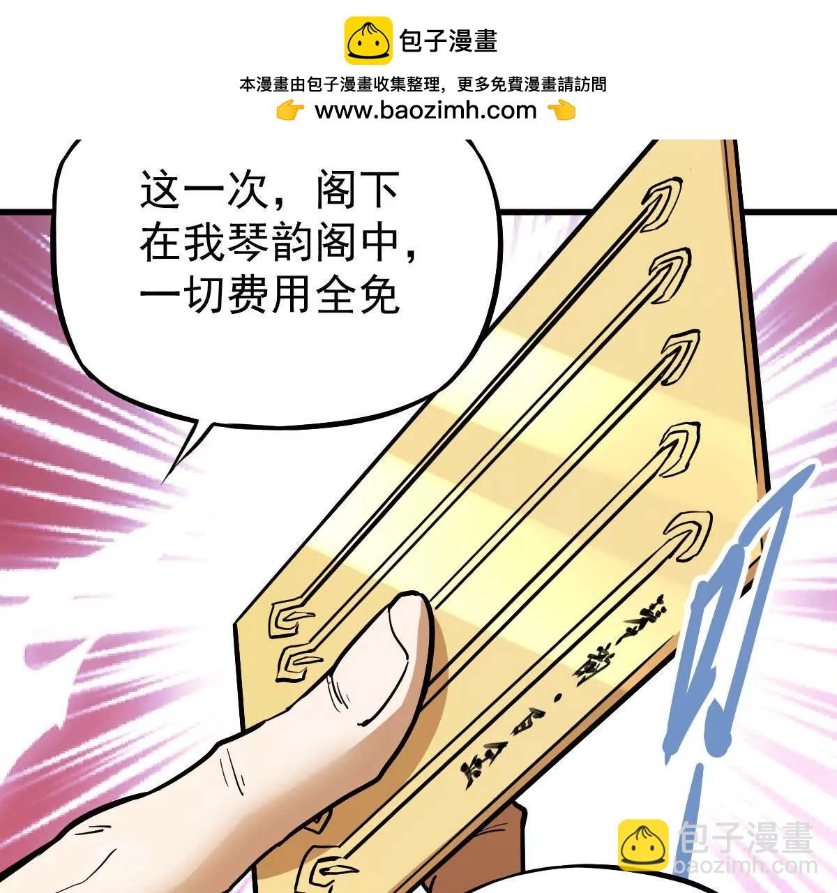 第37回 邀请32
