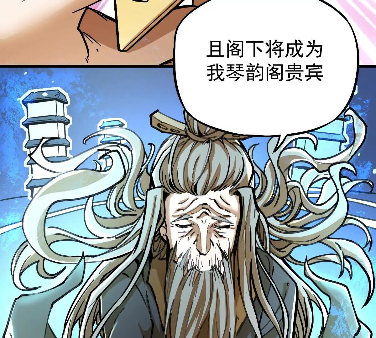 第37回 邀请33