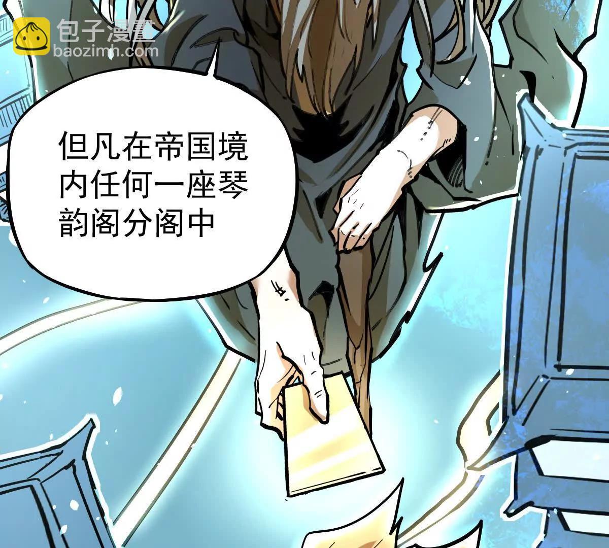 第37回 邀请34