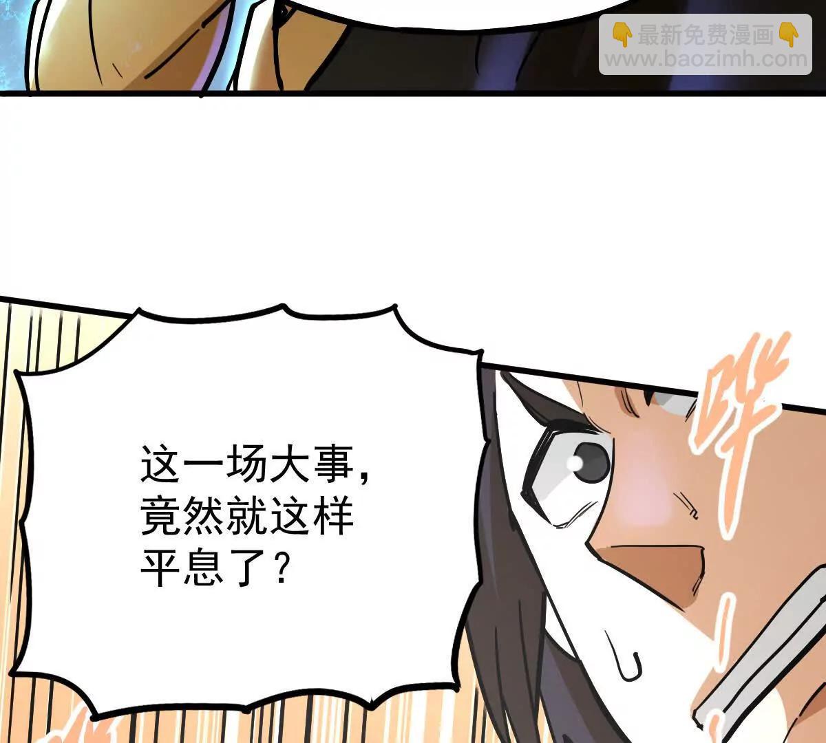 第37回 邀请36