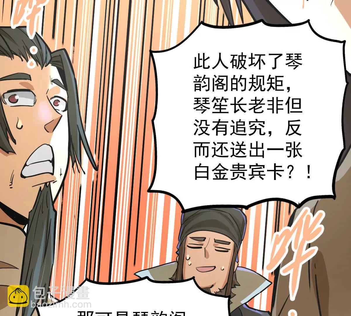 第37回 邀请37