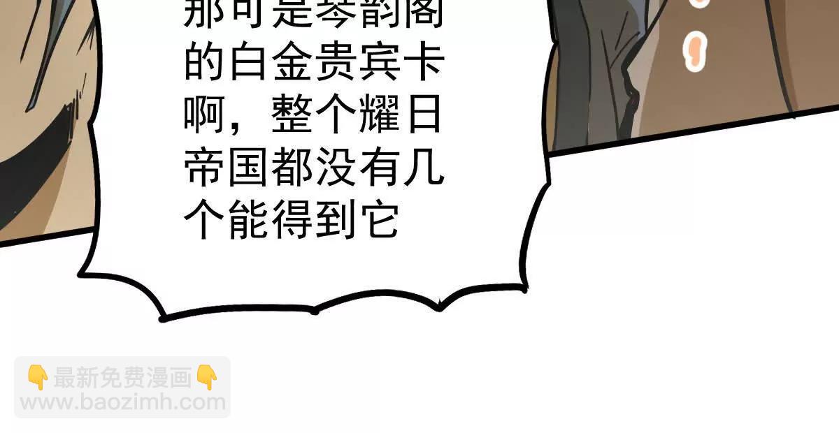 第37回 邀请38