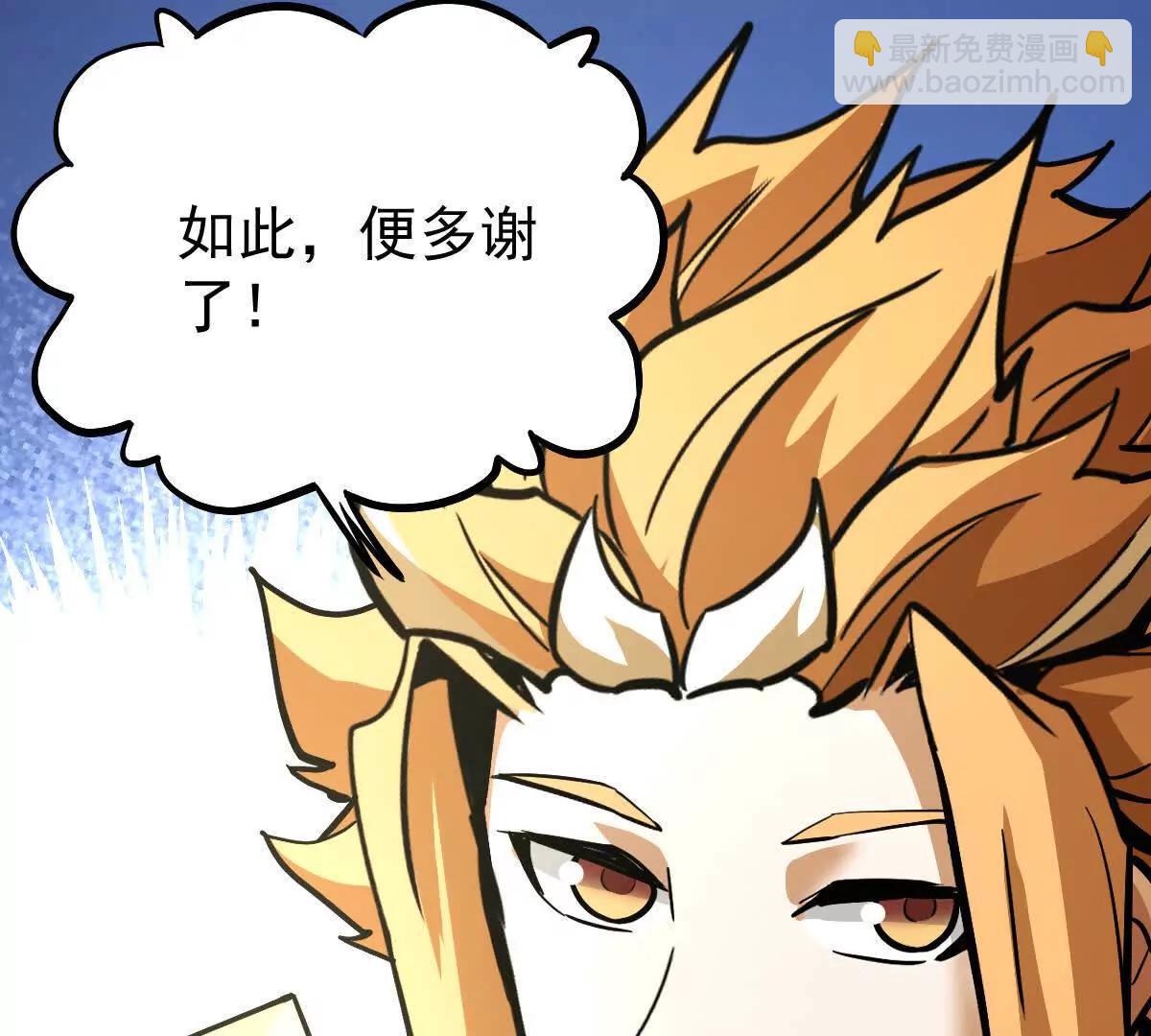 第37回 邀请40