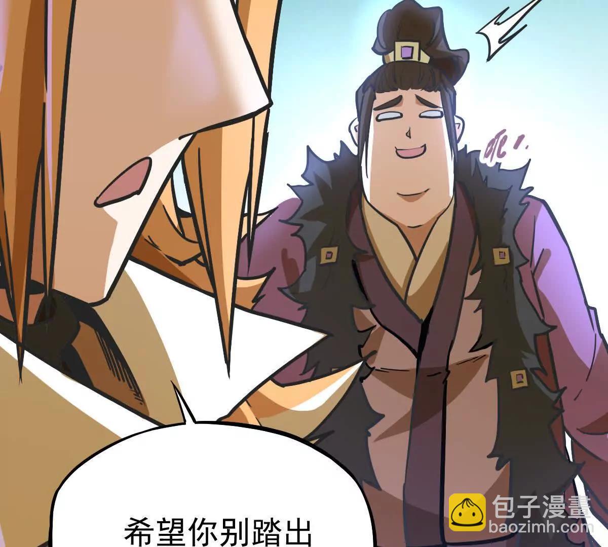 第37回 邀请45