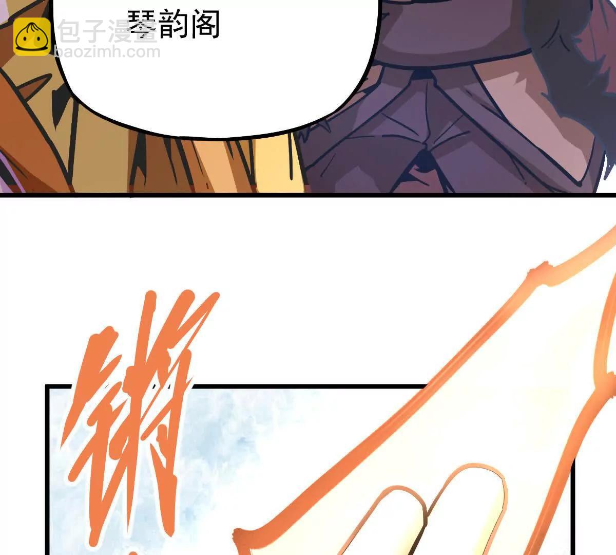 第37回 邀请50