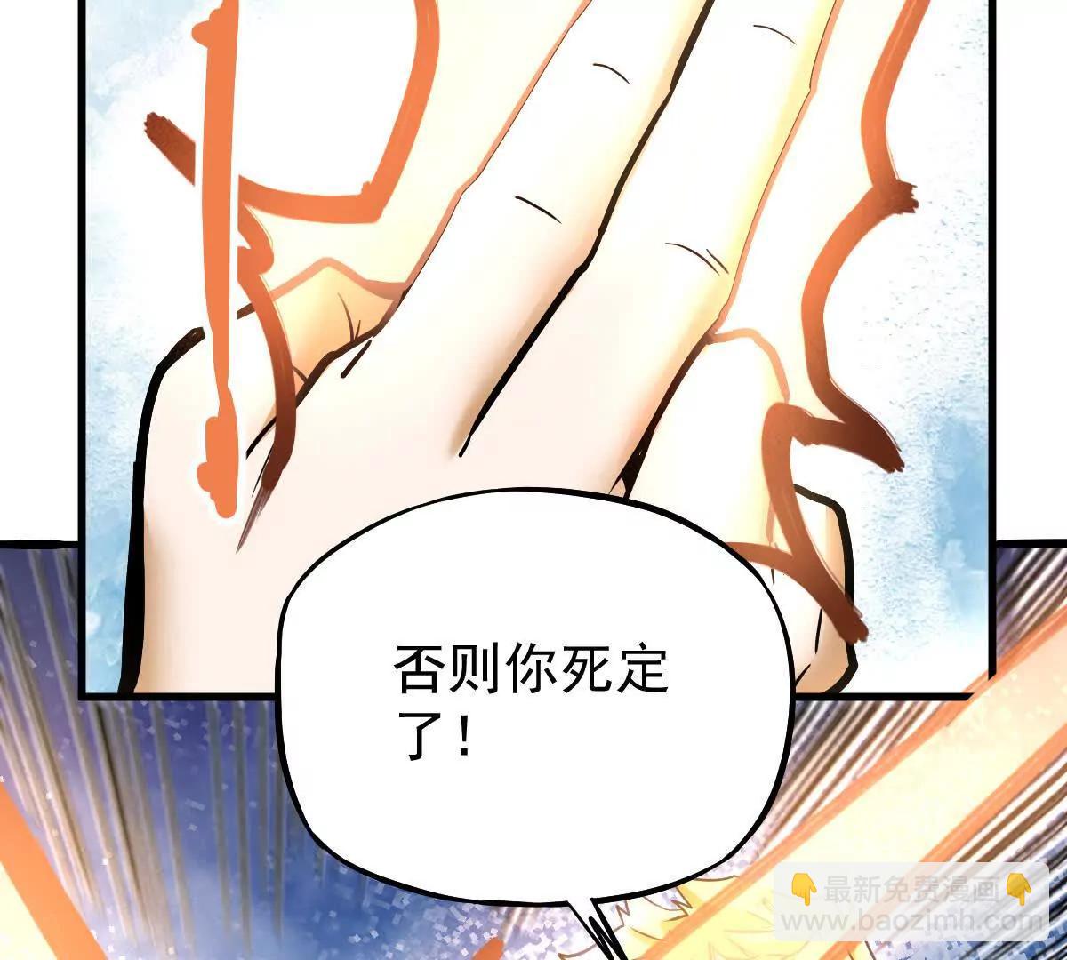 第37回 邀请51