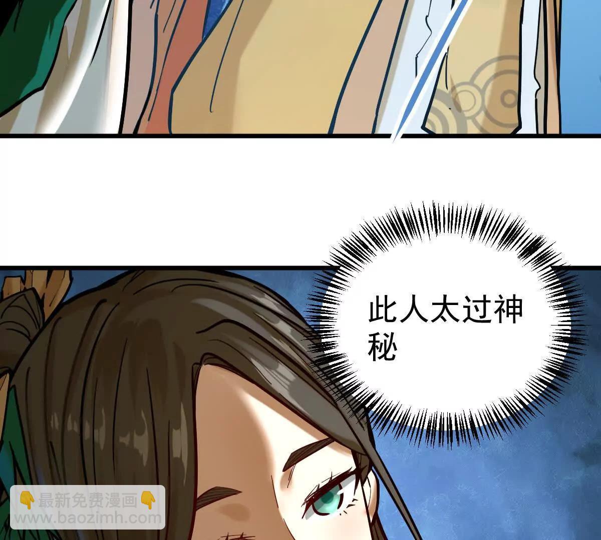 第37回 邀请6